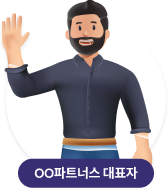 OO파트너스 대표자
