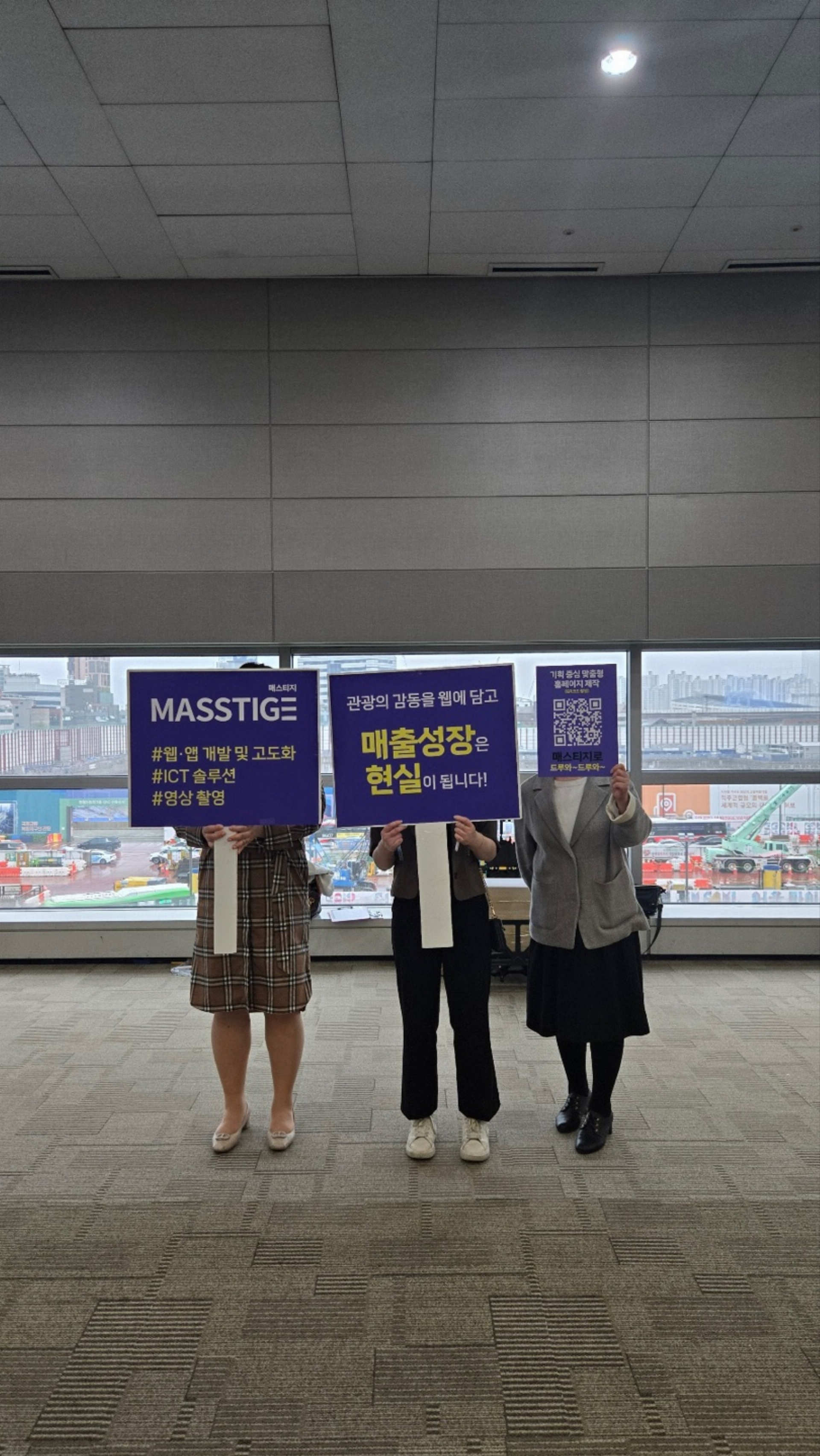 [2025 관광혁신바우처] 첫 만남의 날 현장 리포트!
