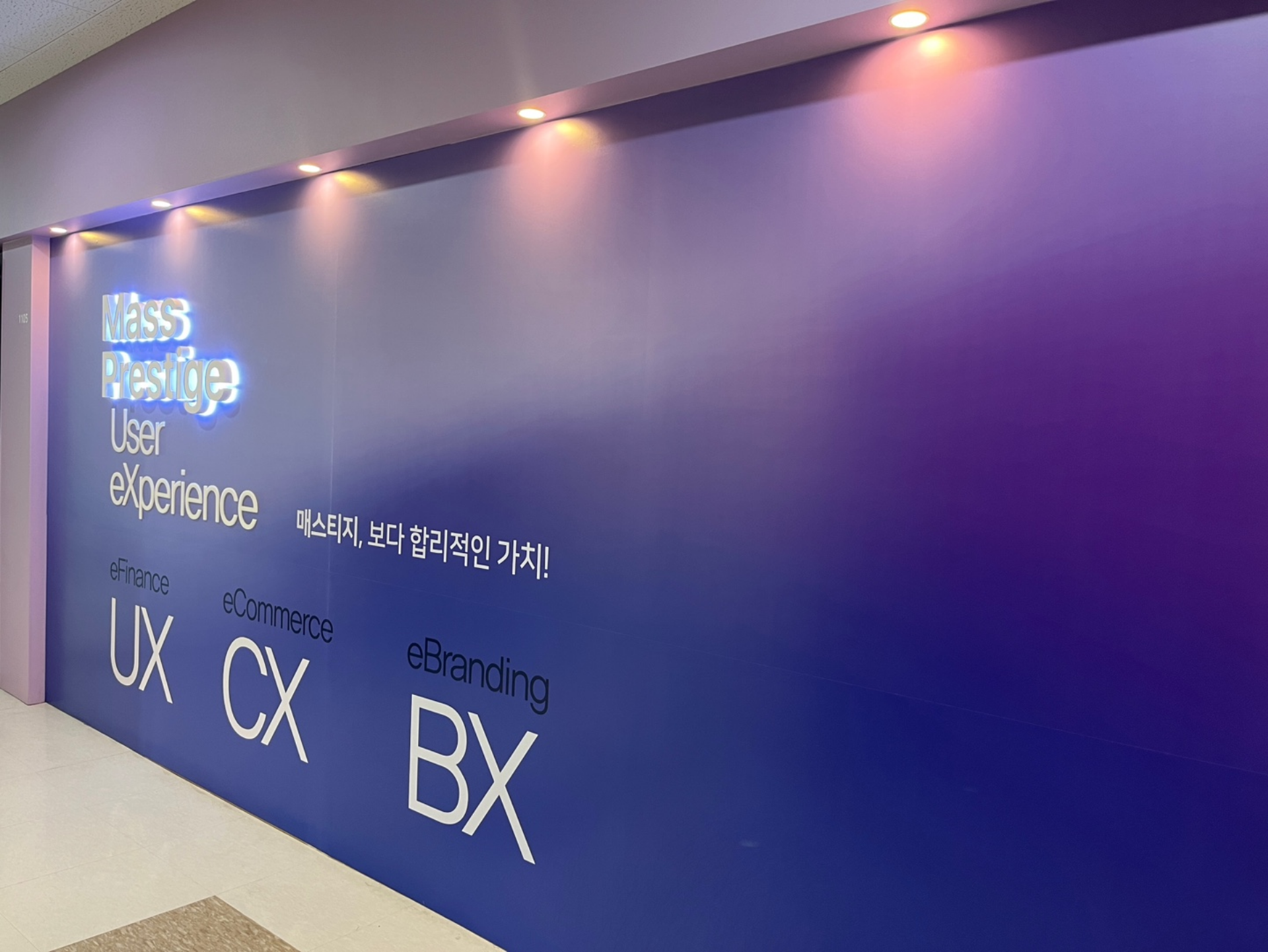 [News] 매스티지, 2024년 법무법인 홈페이지 제작, 다수의 프로젝트 성공적으로 완료