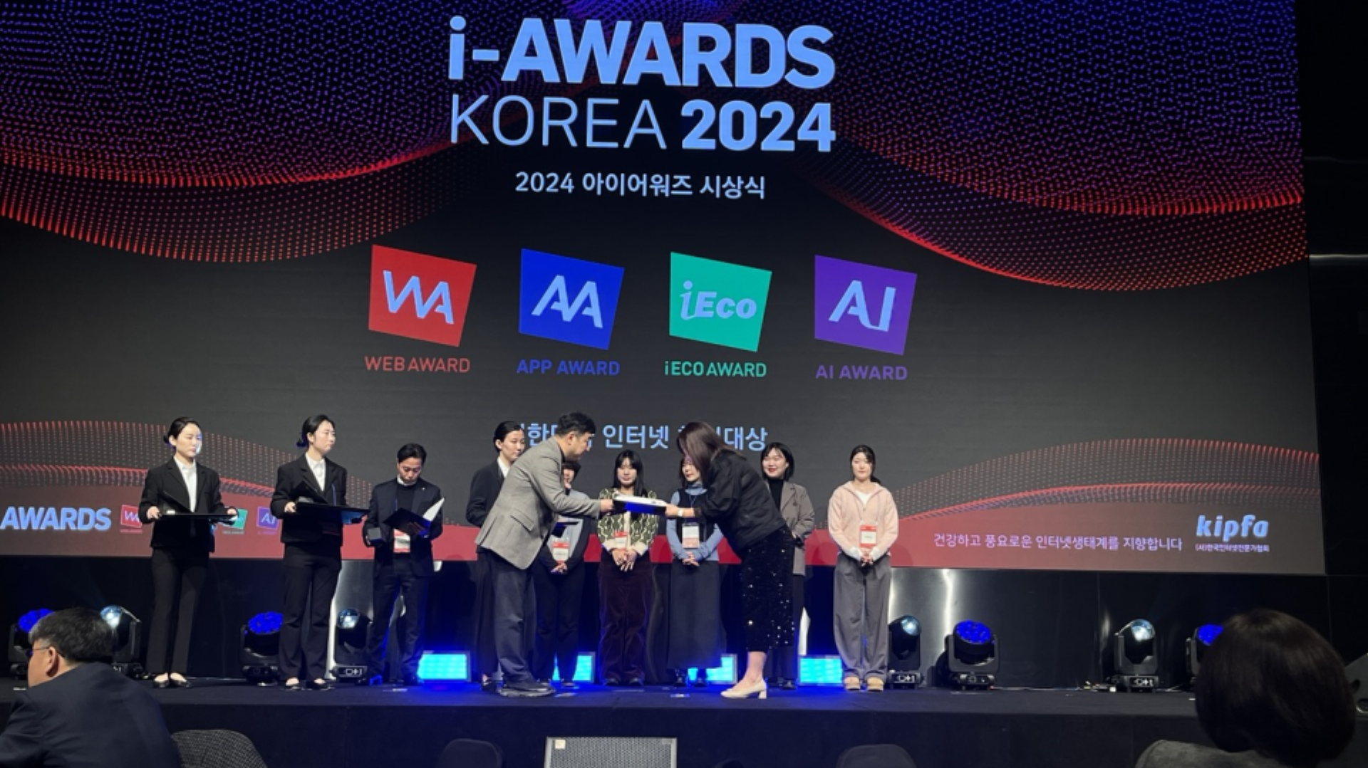 [2024 i-AWARDS KOREA] 매스티지, 4개 부문에서 대상 및 최우수상 수상!