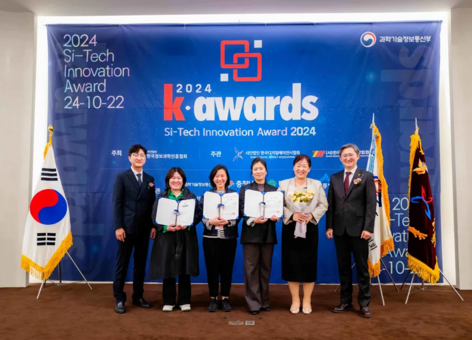 [2024 K-AWARDS KOREA] 매스티지, 3개 부문에서 최우수상 수상!