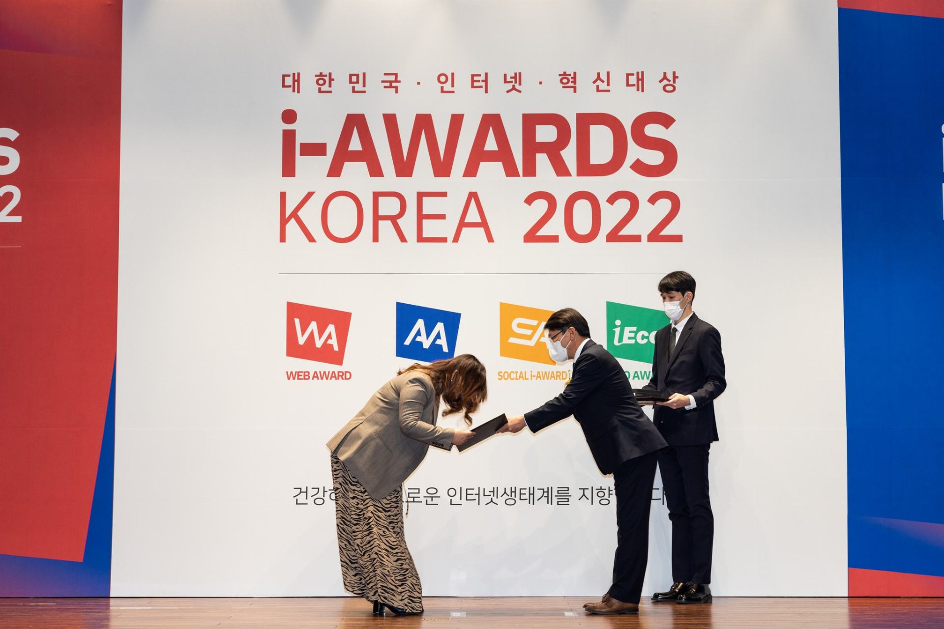 [i-AWARDS KOREA 2022] 매스티지, 대상 및 최우수상 수상!