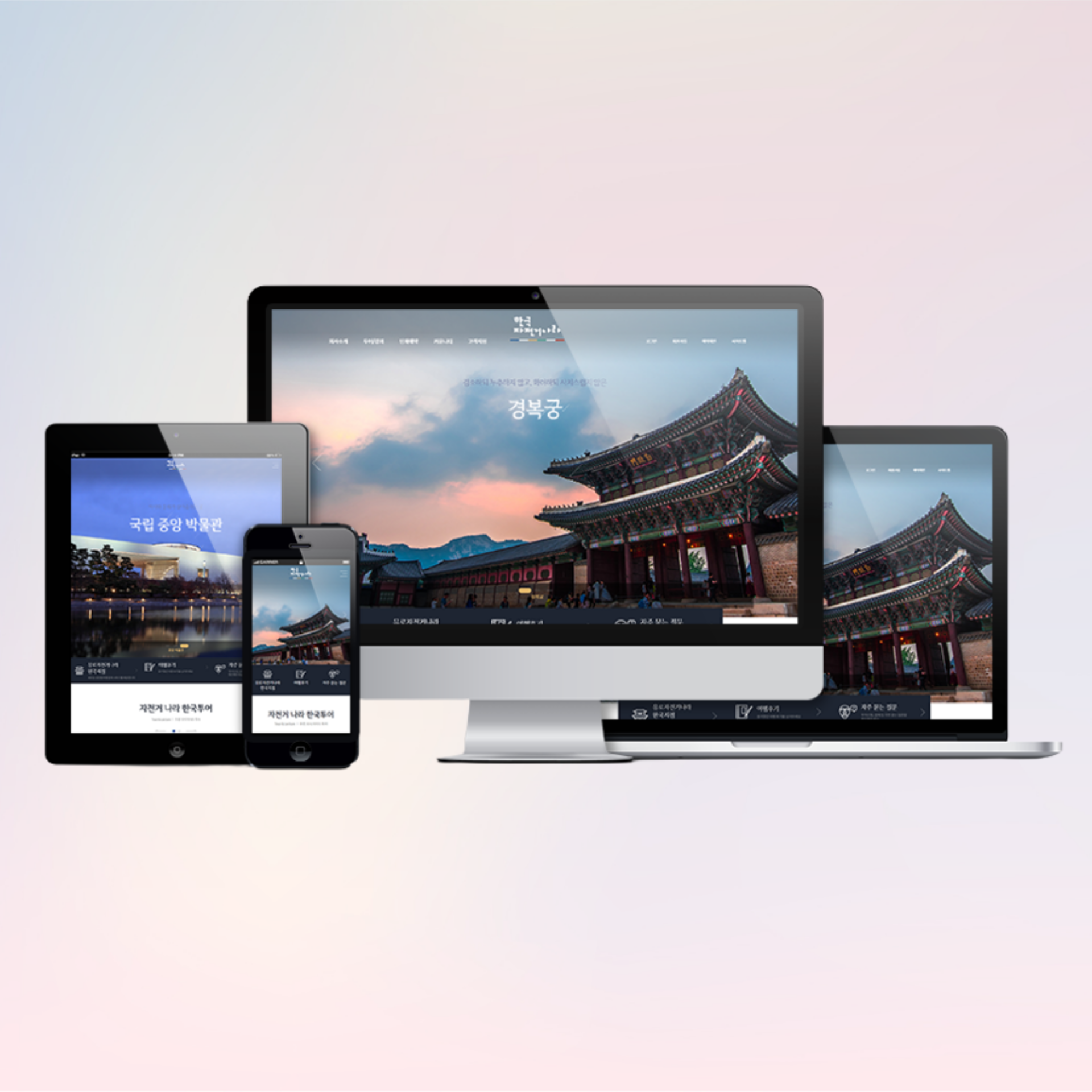 [2019 ICT 어워드코리아] 전자상거래서비스 분야 | \'한국자전거나라\' 대상 수상!
