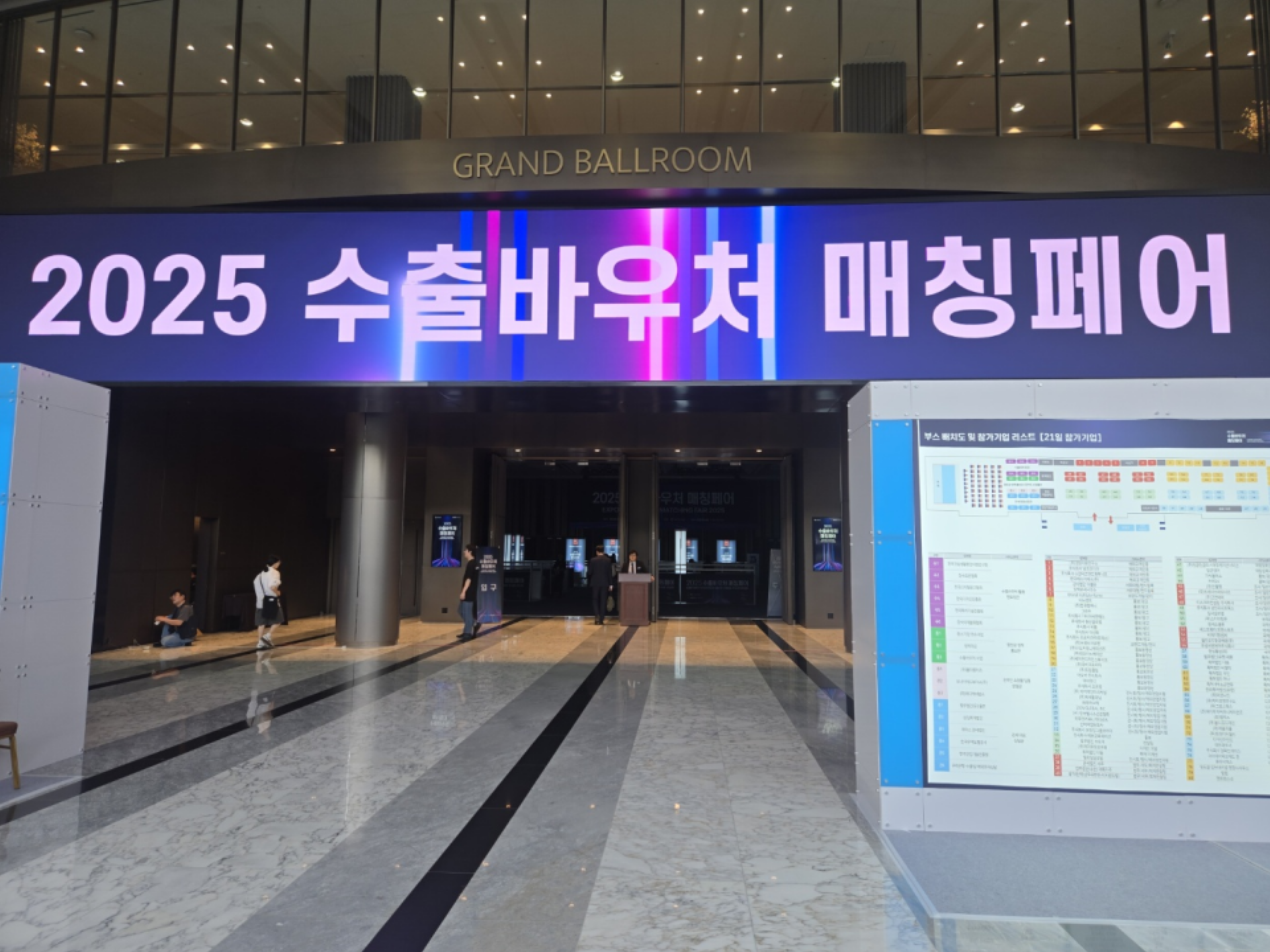 매스티지, 2025 수출바우처 수행기관 선정