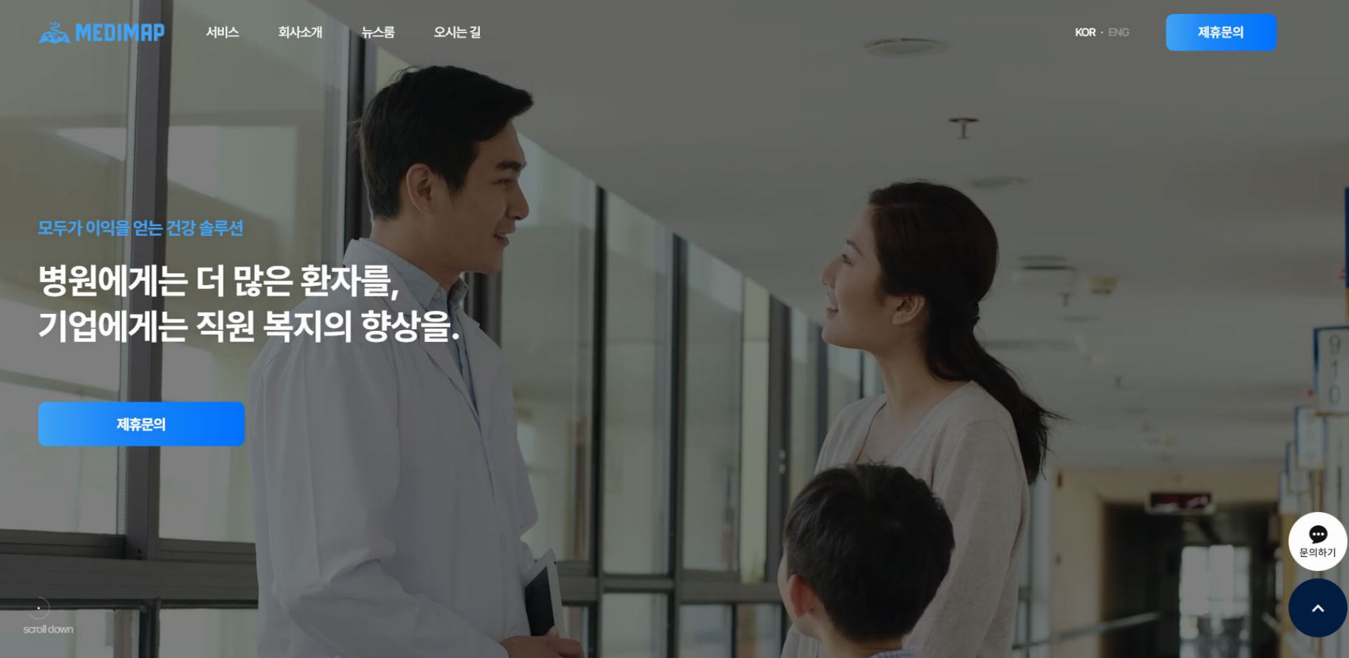 메디맵